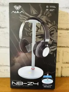 ヘッドセットスタンド