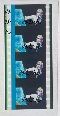 うたプリ タブナイ コマフィルム 怪盗 カミュ