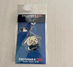ちいかわ MLB TOKYO SERIES アクリルキーホルダー 審判 うさぎ