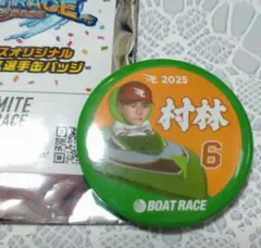 楽天イーグルス 村林 一輝缶バッジ
