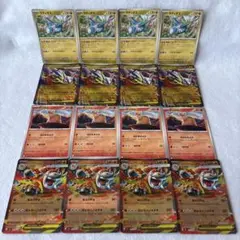 ポケカ　メガラティアスex ラティオス　メガバクーダex 進化ライン　ドンメル