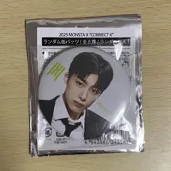 MONSTA X ヒョンウォン　缶バッジ　CONNECT X IN JAPAN