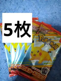 ポケモンカードゲーム　ハッピーセット