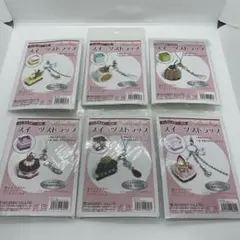 【新品未使用】 フェルトとビーズのスイーツストラップ　6点セット