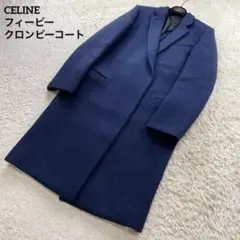 ★美品★セリーヌ クロンビーコート 裏地総シルク フィービー期 ネイビー 36