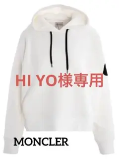 人気⭐︎MONCLERパーカー⭐︎ロゴ入