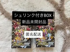 ポケモンカードゲーム シャイニートレジャー【新品未開封】【シュリンクあり】