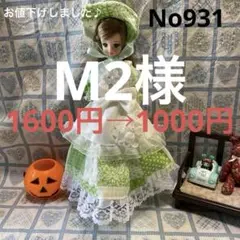 Item thumbnail for item 0a02fac4-abe9-425b-bb82-545651f8dc95