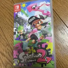 Splatoon(スプラトゥーン)2