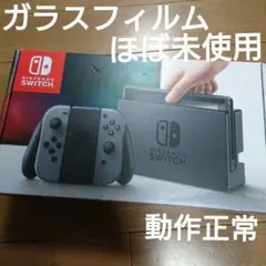 Nintendo Switch ニンテンドースイッチ本体 ⑤