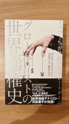 Item thumbnail for item 3bf6ba0b-bbf1-4a28-af9e-1b58a160920c