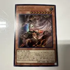 遊戯王　チャプレーンドラグマ