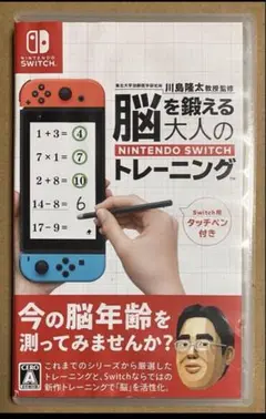 川島隆太教授監修 脳を鍛える大人の Nintendo Switchトレーニングa