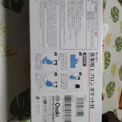 Item thumbnail for item 1e85a285-fada-4757-a4f2-e60d16d5ca08