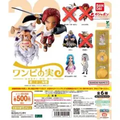 ONE PIECE ワンピの実 第二十二海戦＆第六海戦