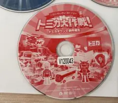 トミカ プラレール　DVD 8枚セット まとめ売り
