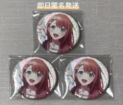プロセカ 花里みのり 缶バッジvol.41a 3点セット