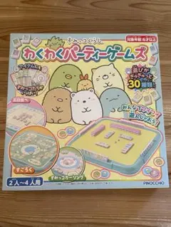 すみっコぐらし　わくわくパーティーゲームズ　ドンジャラ