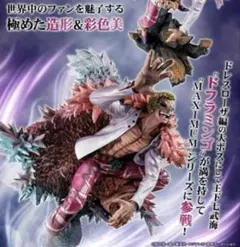 P.O.P LIMITED EDITION レベッカ Ver.BB Amazon.co.jp: メガハウス(MegaHouse) Portrait.Of.Pirates