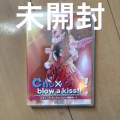 Chu×Chu! blow a kiss!!＜チューア・チュラム