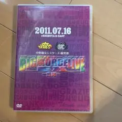 腐男塾 中野腐女シスターズ BIG 腐ORCE LIVE EX 感謝