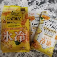 GATSBYキンモクセイ ボディペーパー＆フェイシャルペーパー 3点まとめ売り