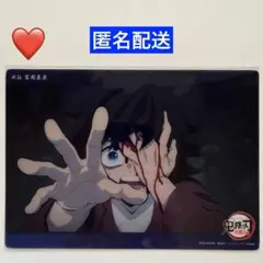 【34】鬼滅の刃 ビッグクリアカード WEBSHOPくじ 冨岡義勇