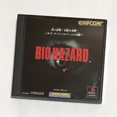 バイオハザード PlayStation ソフト
