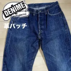 DENIME ドゥニーム 初期 デニム 革パッチ デニム ジーンズ ジーパン