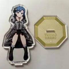 アイドルマスター　ミリオンライブ　七尾百合子　アクリルスタンド　9th 2