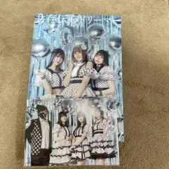 共存伝心ドリーマー CD