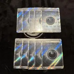 基本悪エネルギーSR 10枚セット