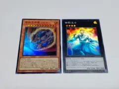 御影志士　スーパー　原始生命態ニビル　※即発送