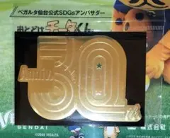 ベガルタ仙台　アルミマグネット　30th記念ロゴver