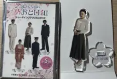 波うららかに、めおと日和 アクスタ