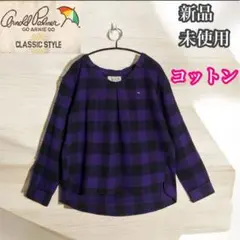 Item thumbnail for item 4ff350f0-72c5-4910-ba93-4a0b072f9f96