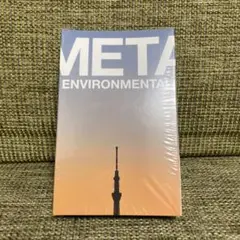 METAFIVE/環境と心理(Cassette)【新品未開封】