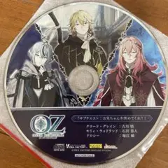 OVERREQUIEMZ　オーバーレクイエムズ　ステラ特典CD