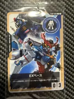 未開封　EXベース 1枚 EXBP-003 ガンダムカードゲーム プロモ 大阪
