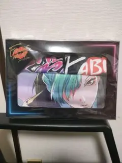 ファビュラスナイト　プレミアムタオルギフトセット　ネオバサラ