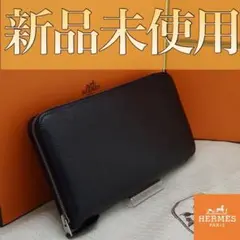 ✨新品未使用✨HERMESアザップシルクイン❤️ダークネイビー♪ラウンドファスナー