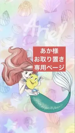 生地色見本サンプルセット
