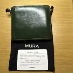 MURA 緑色 二つ折り財布 収納袋付き