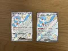 サーナイトex ssr 2枚 セット