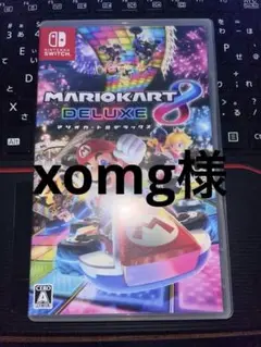 マリオカート8 デラックス Nintendo Switch