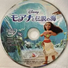 モアナと伝説の海　DVD