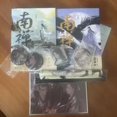 将進酒 唐酒卿 ベトナム版1巻+特典 缶バッジ 色紙 しおり 地図 など 2025年最新】唐酒卿の人気アイテム - メルカリ