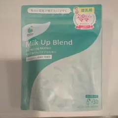 【新品未開封】Milk Up Blend ミルクアップブレンド 30包入り