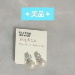 【美品】ノンホールピアス