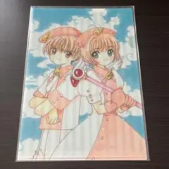 カードキャプターさくら アニくじ E賞 クリアファイル さくら＆知世＆小狼